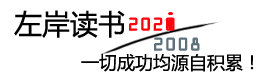 189号院村城步天元实木地板
